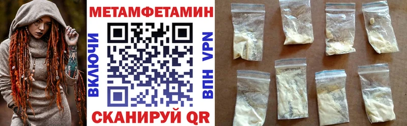 Амфетамин VHQ Владикавказ