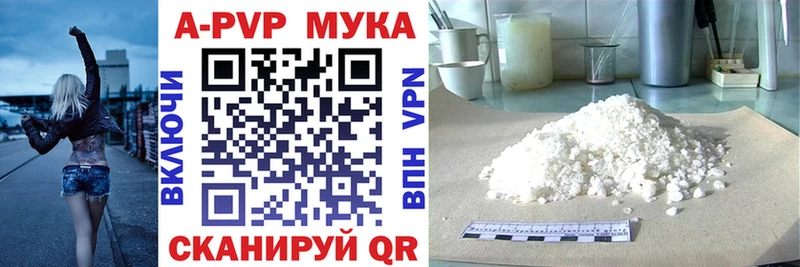 A-PVP крисы CK  Владикавказ 