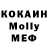 Кодеин Purple Drank Oksana Kukoba
