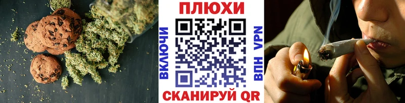 Canna-Cookies конопля  shop формула  Владикавказ 
