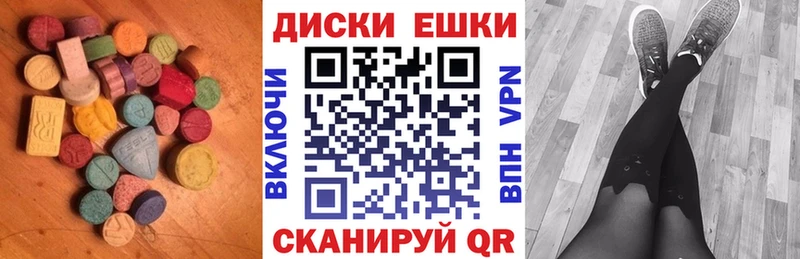 ЭКСТАЗИ XTC  Владикавказ 
