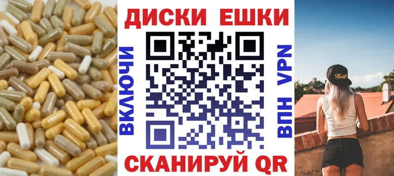 Ecstasy круглые Владикавказ