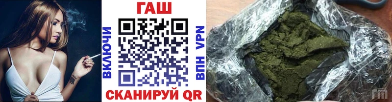 ГАШИШ убойный  даркнет сайт  Владикавказ 