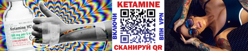 как найти наркотики  Владикавказ  КЕТАМИН ketamine 