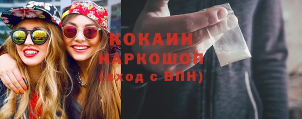 spice Володарск