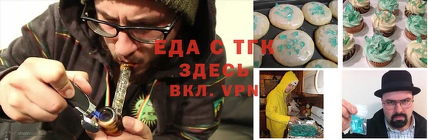 spice Володарск