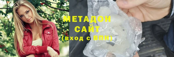 прущая мука Волоколамск