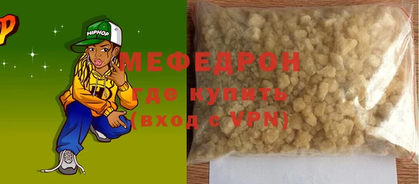 прущая мука Волоколамск