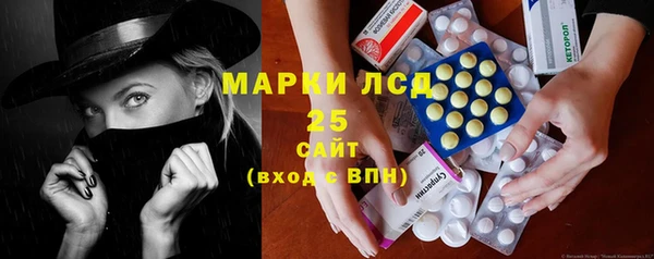 бутират Волосово