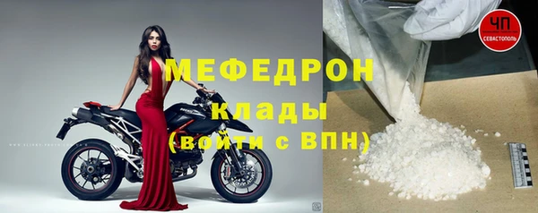 бутират Волосово