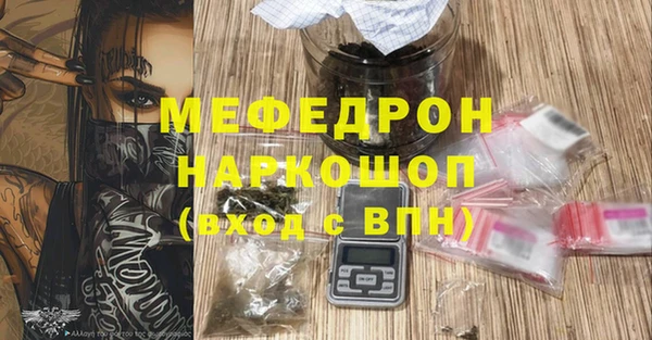 бутират Волосово