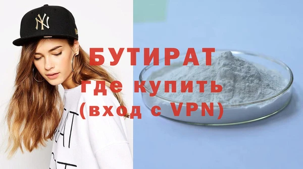 spice Володарск