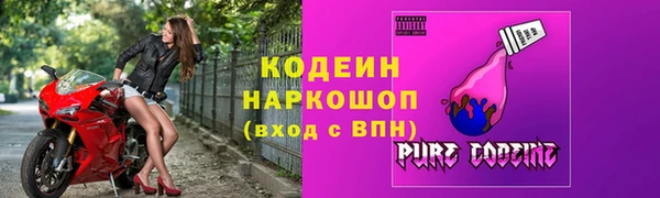 бутират Волосово