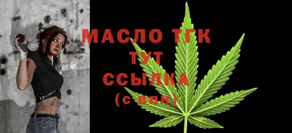 бутират Волосово