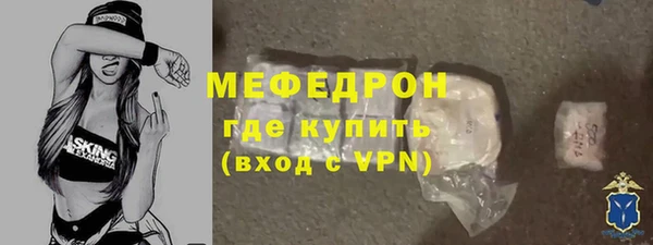 spice Володарск
