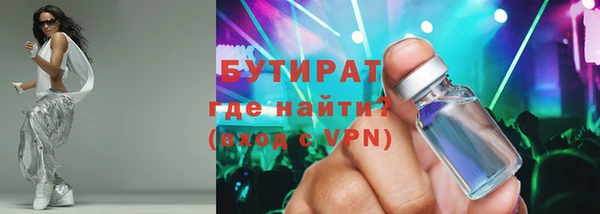 прущая мука Волоколамск