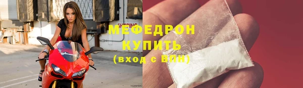бутират Волосово