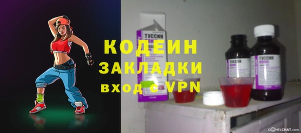 прущая мука Волоколамск