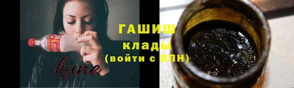 бутират Волосово