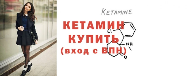 прущая мука Волоколамск