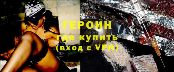 бутират Волосово