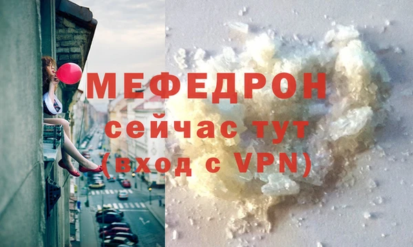 прущая мука Волоколамск