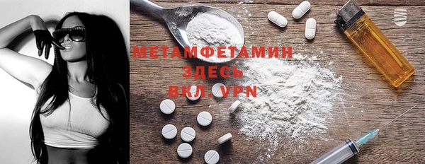 прущая мука Волоколамск