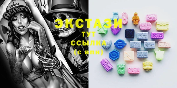 бутират Волосово