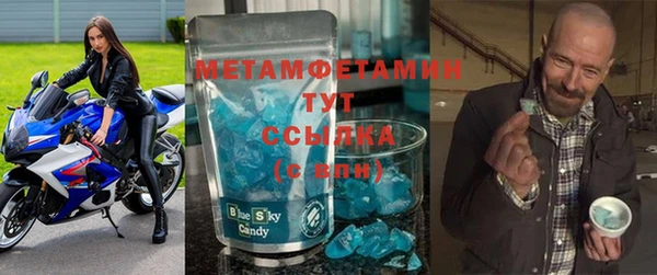 бутират Волосово