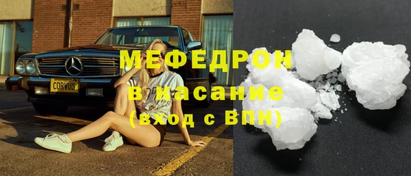 бутират Волосово