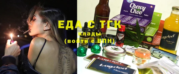 spice Володарск
