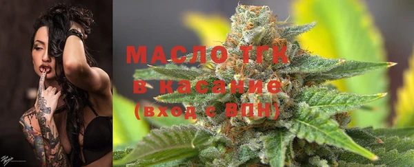 прущая мука Волоколамск
