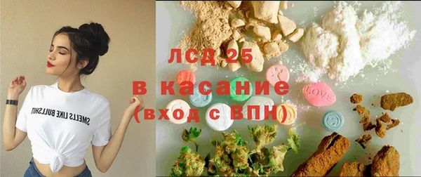бутират Волосово