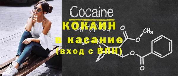 бутират Волосово