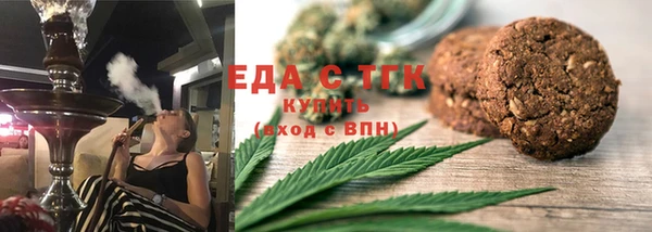 бутират Волосово