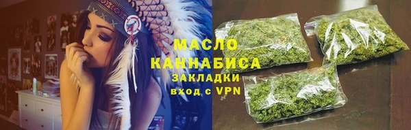 прущая мука Волоколамск