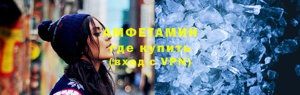бутират Волосово