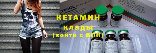 прущая мука Волоколамск