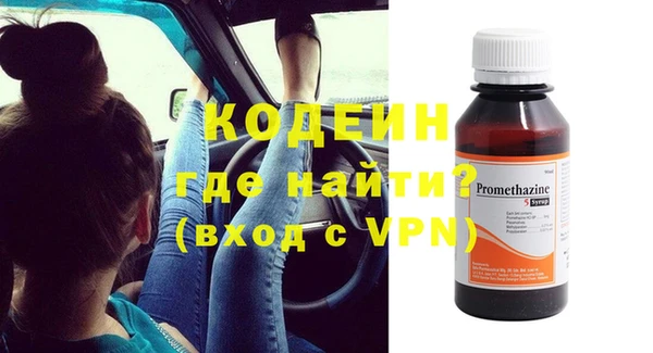 прущая мука Волоколамск