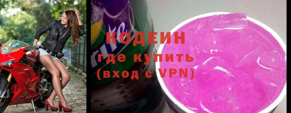 spice Володарск