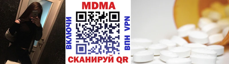 мега   даркнет сайт  Владикавказ  MDMA VHQ 